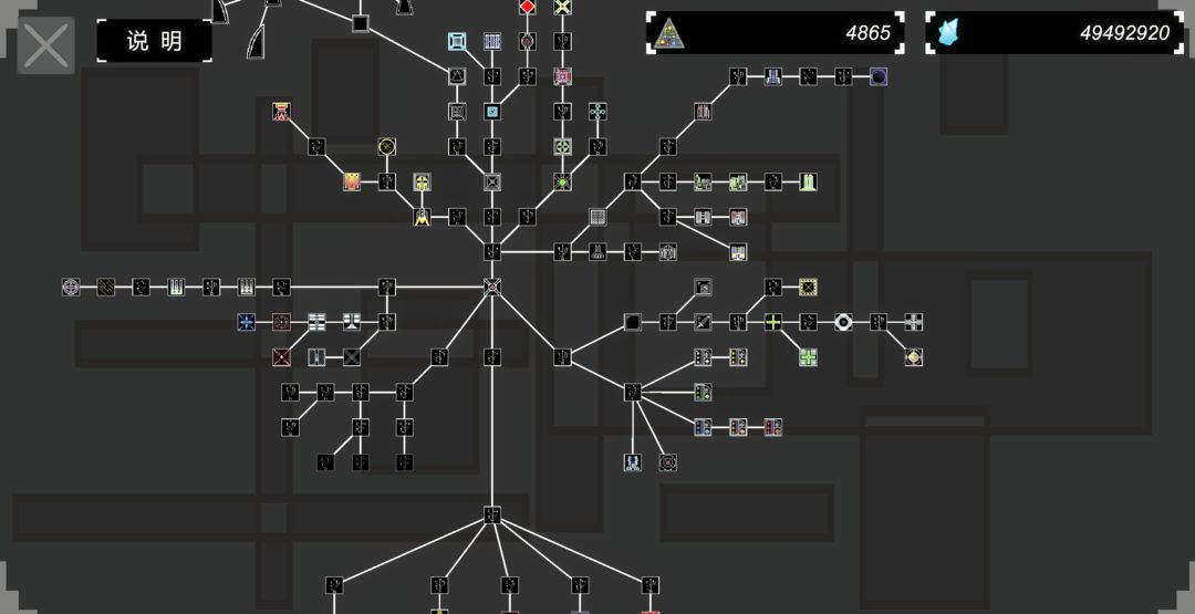 方块战舰游戏截图