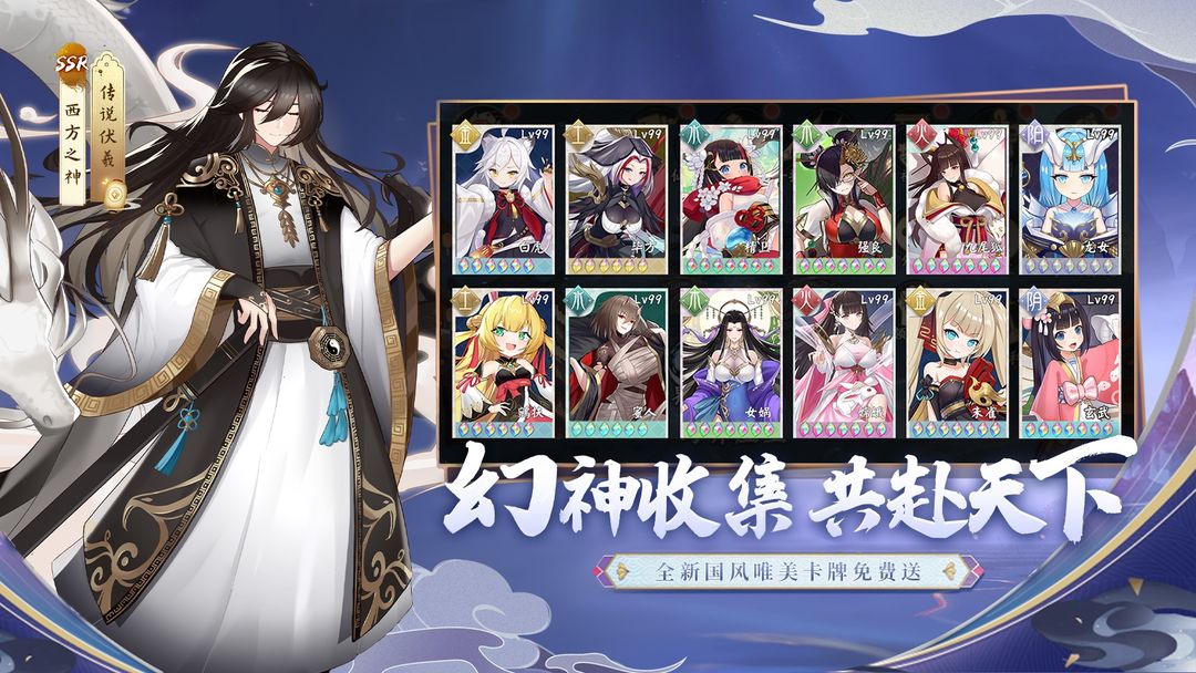 修仙物语游戏截图