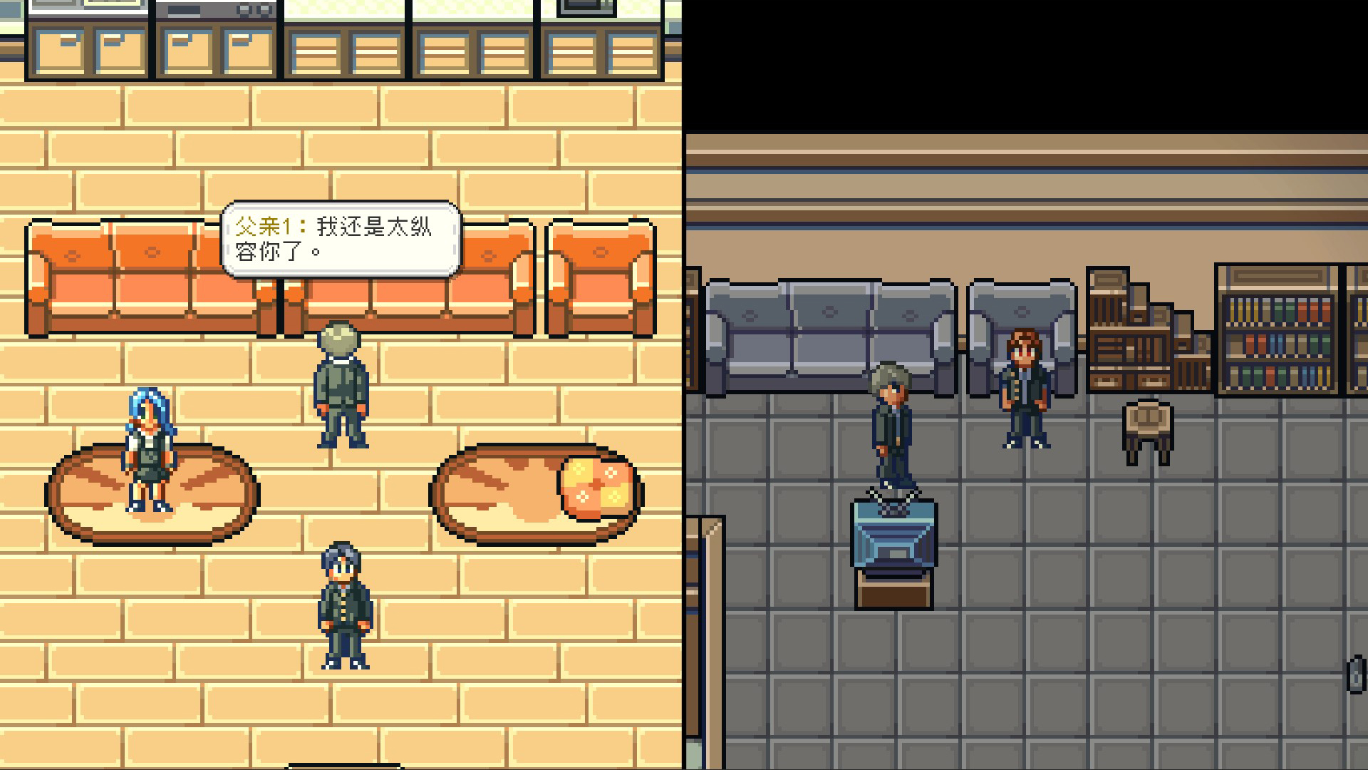 我是两个人游戏截图