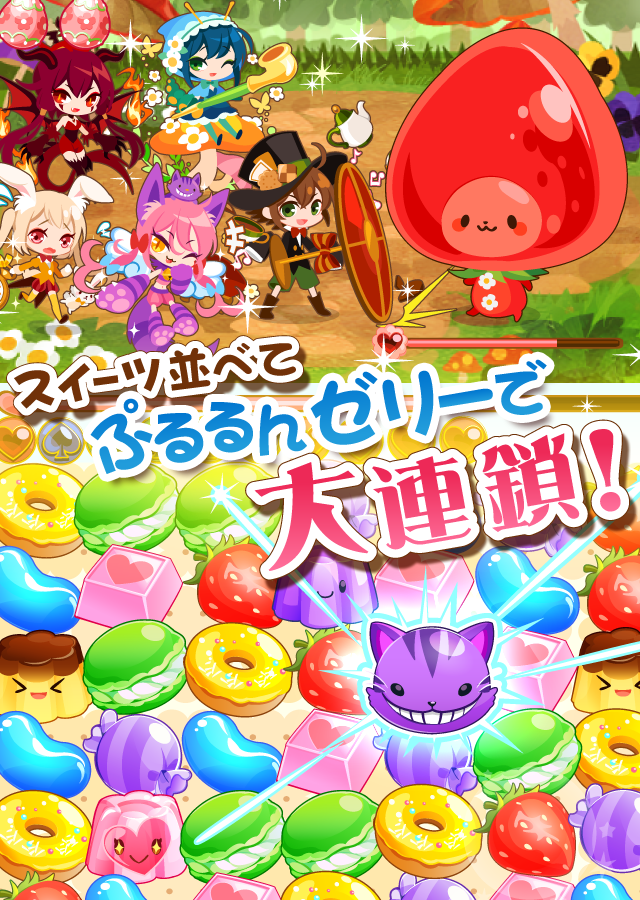 ぽっぷんアリス リニューアル 可愛いパズルrpg ดาวน โหลดเกม Taptap ぽっぷんアリス リニューアル 可愛いパズルrpg ดาวน โหลดเกม Taptap