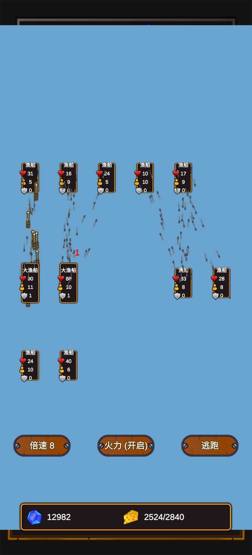 海贼猎人游戏截图