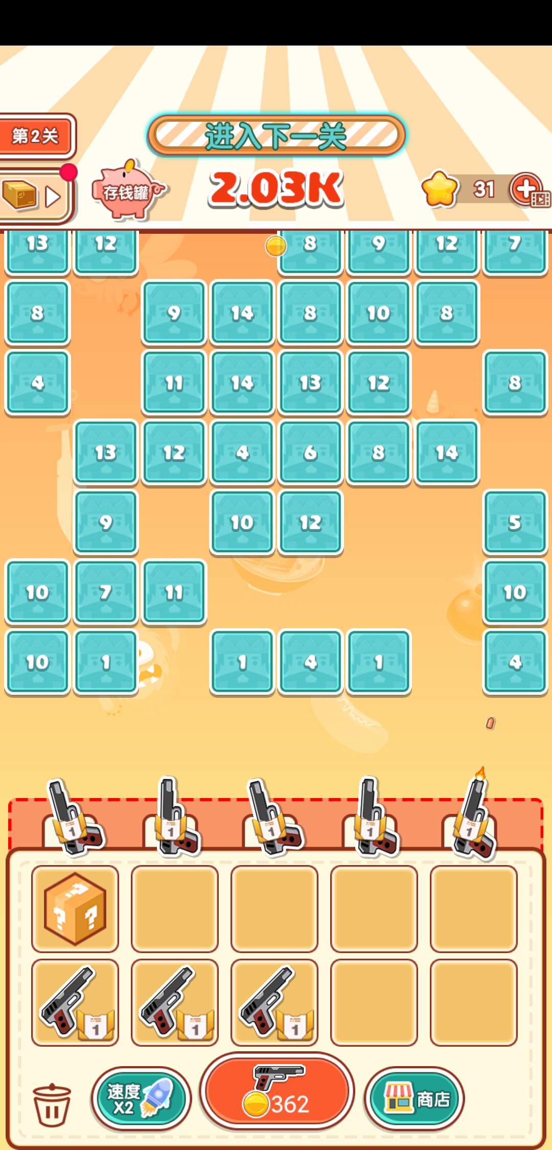 我是塔防游戏截图