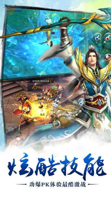 苍穹之剑-仙盟领地战游戏截图