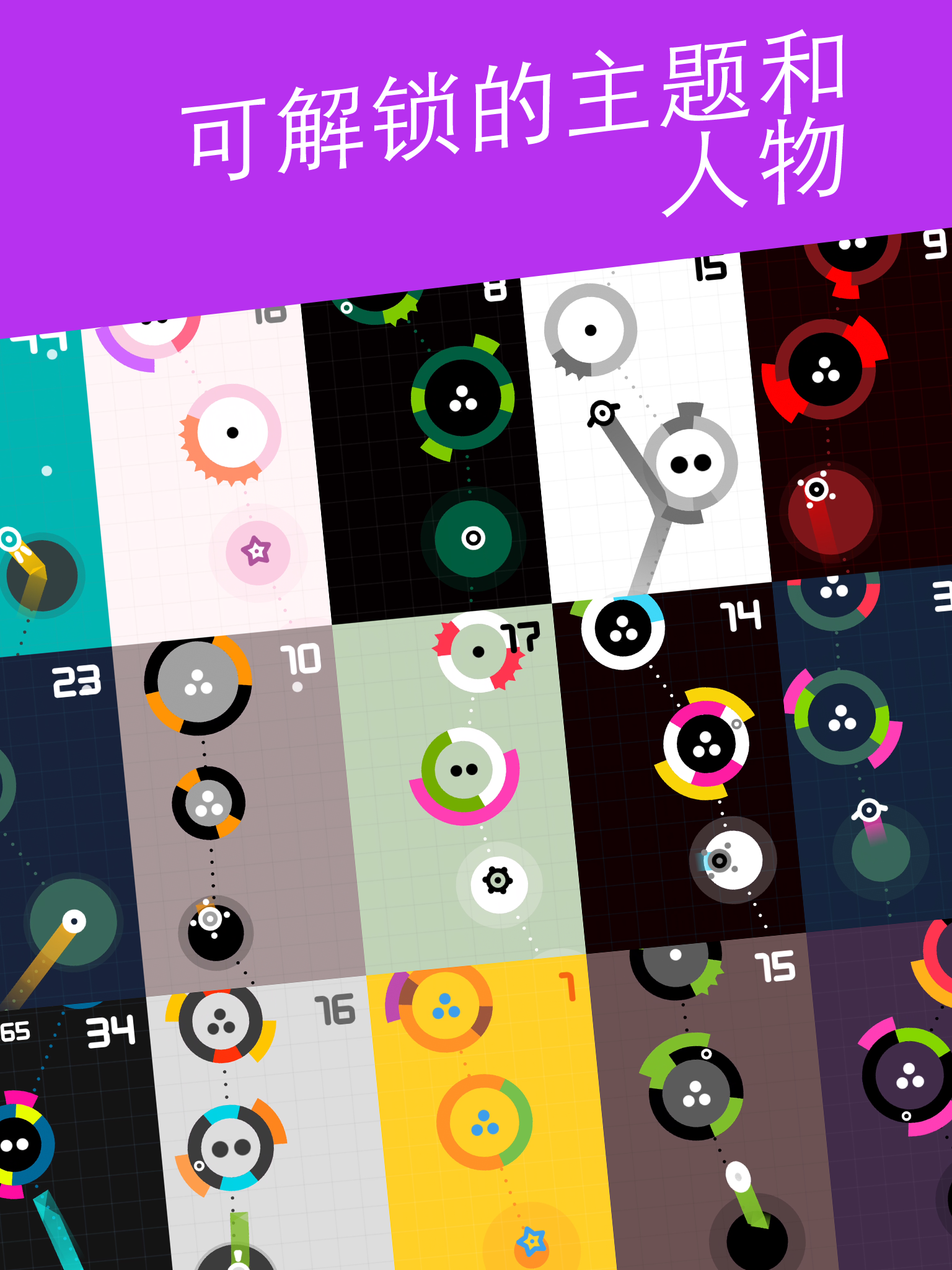 One More Dash游戏截图