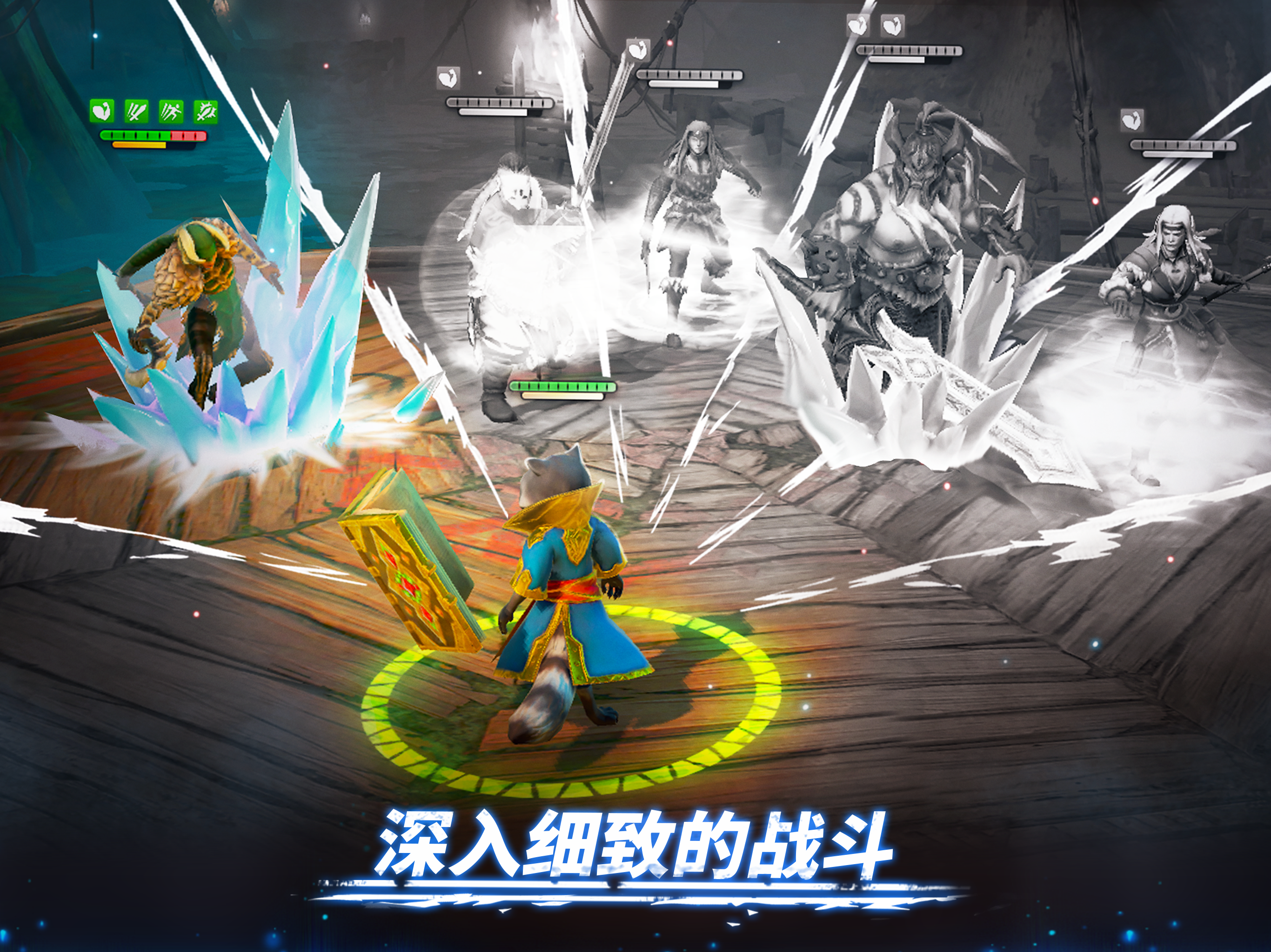 魔法时代 (Age of Magic)游戏截图