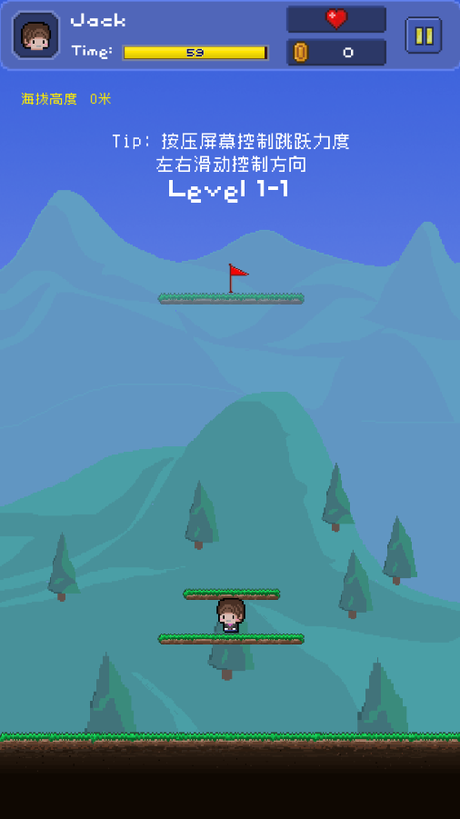 卢克快跳游戏截图