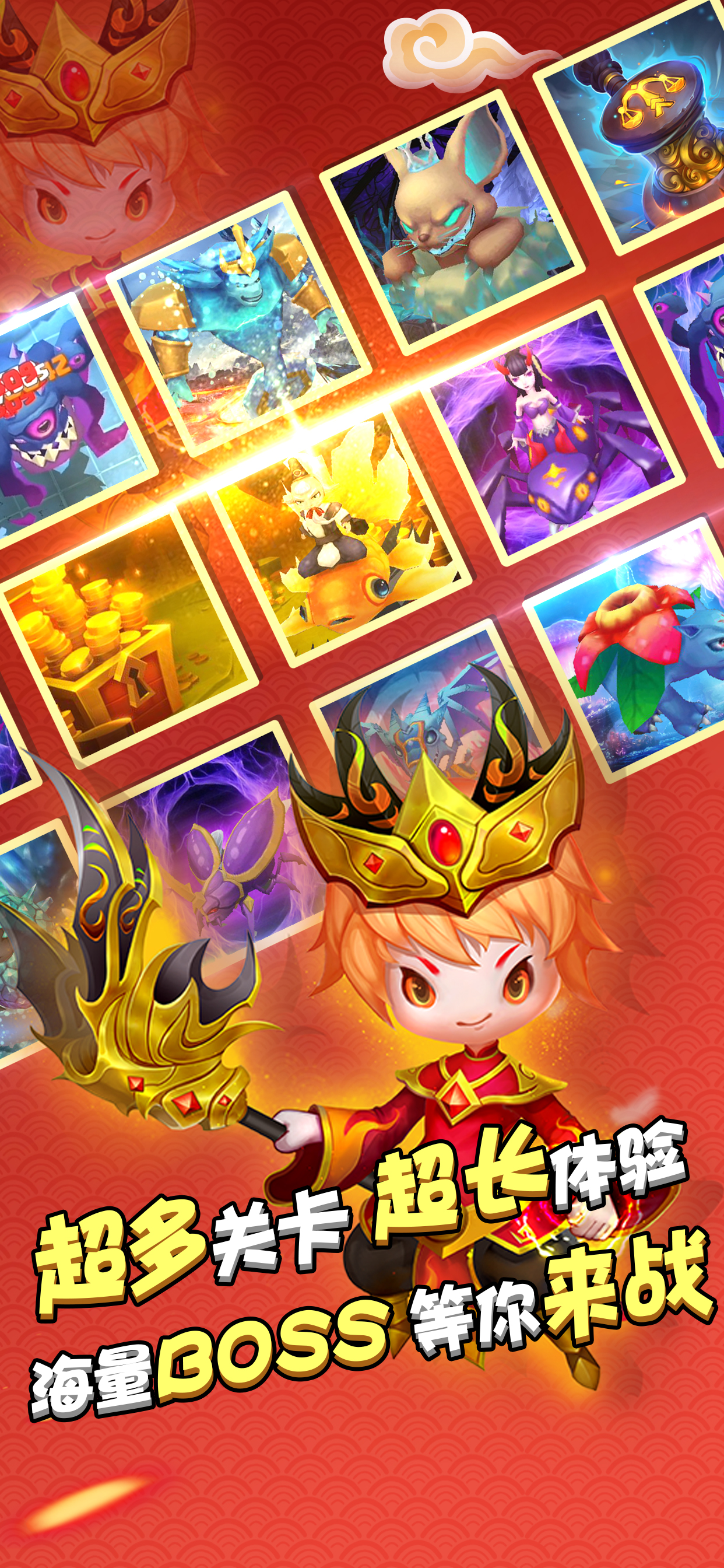 勇者萌将传游戏截图