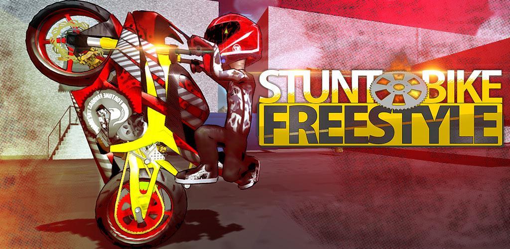 Stunt Bike Freestyle游戏截图