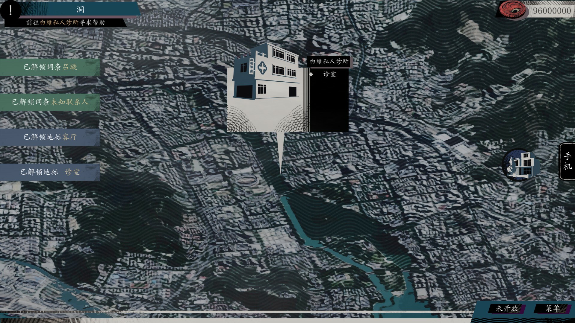 亿数追忆游戏截图