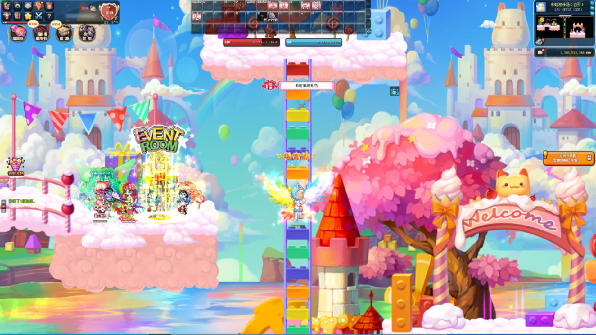 彩虹岛Online游戏截图