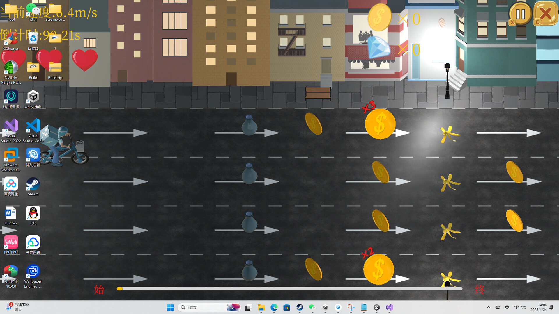 中国式外卖游戏截图