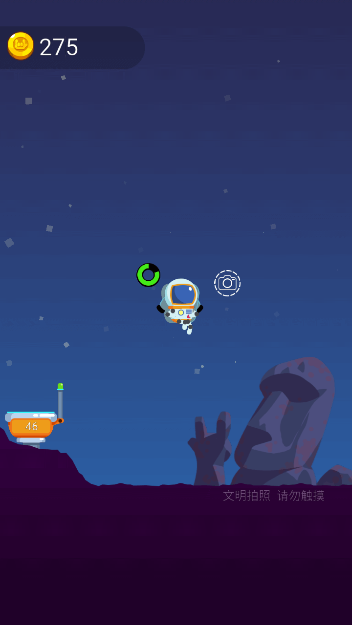 落地成盒游戏截图