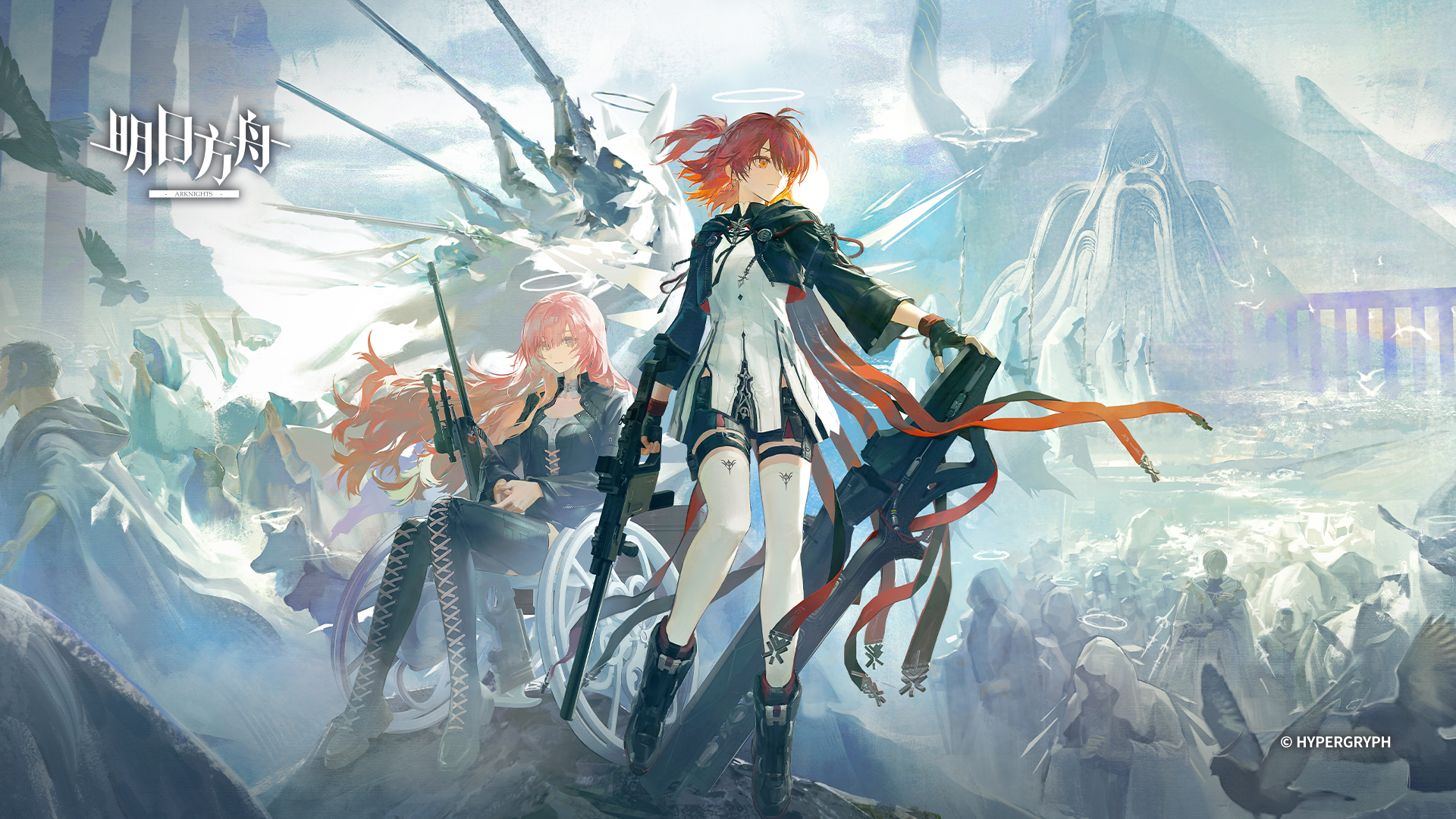 明日方舟