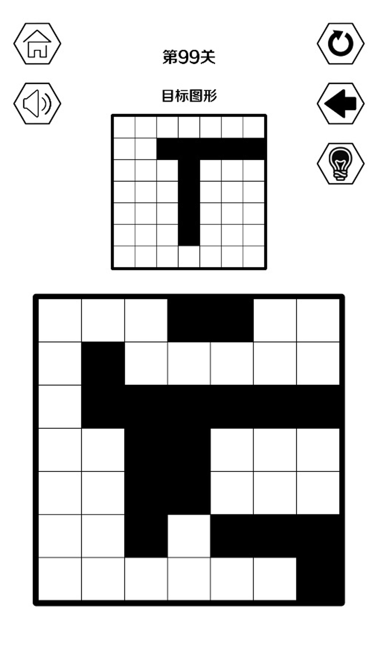 三人游游戏截图