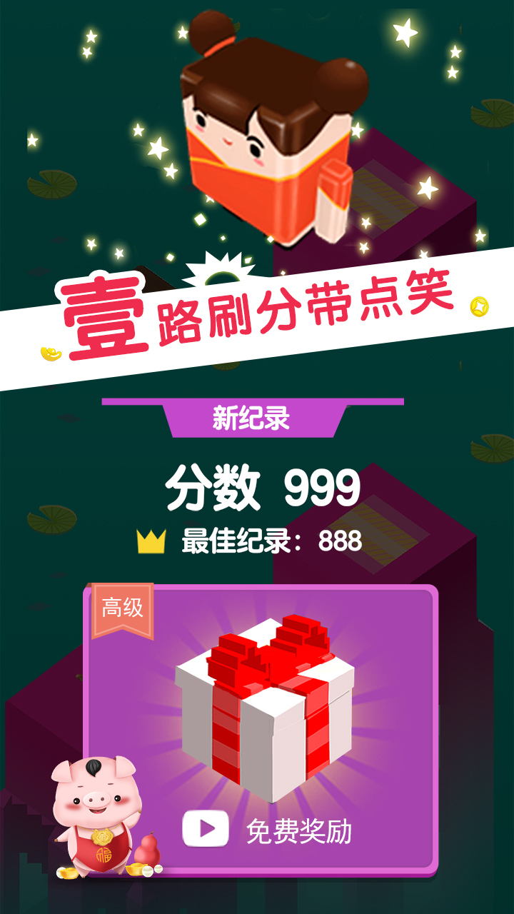 板子英雄生存者游戏截图