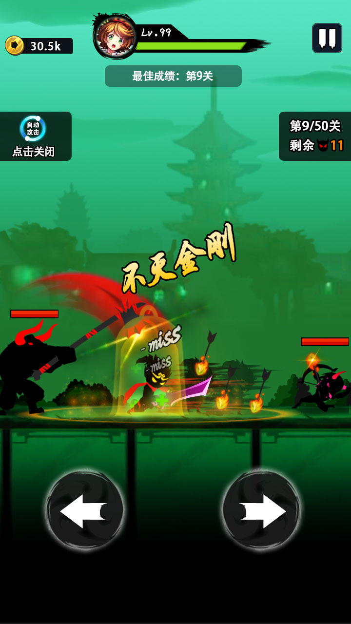 悟空快打-修仙传游戏截图