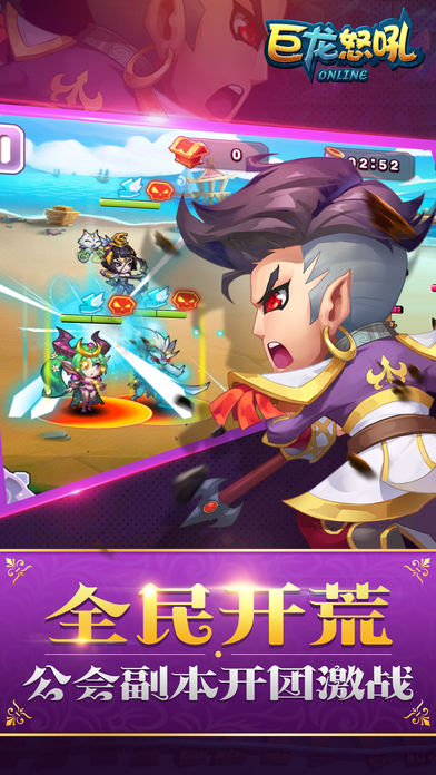 巨龙怒吼-登陆送传奇小冰冰游戏截图