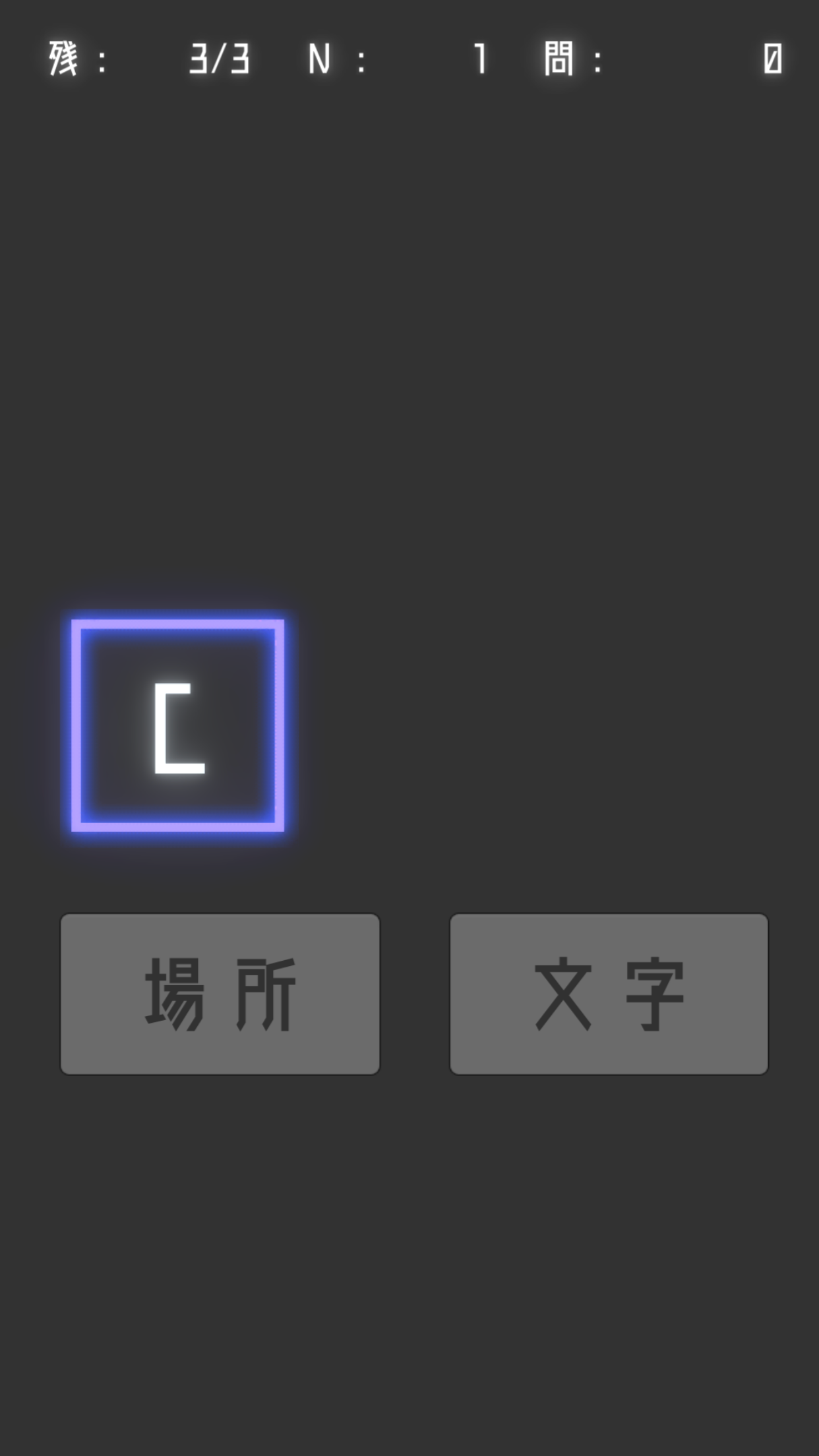 Dnb 15分iqアップ脳トレゲーム Android Download Taptap