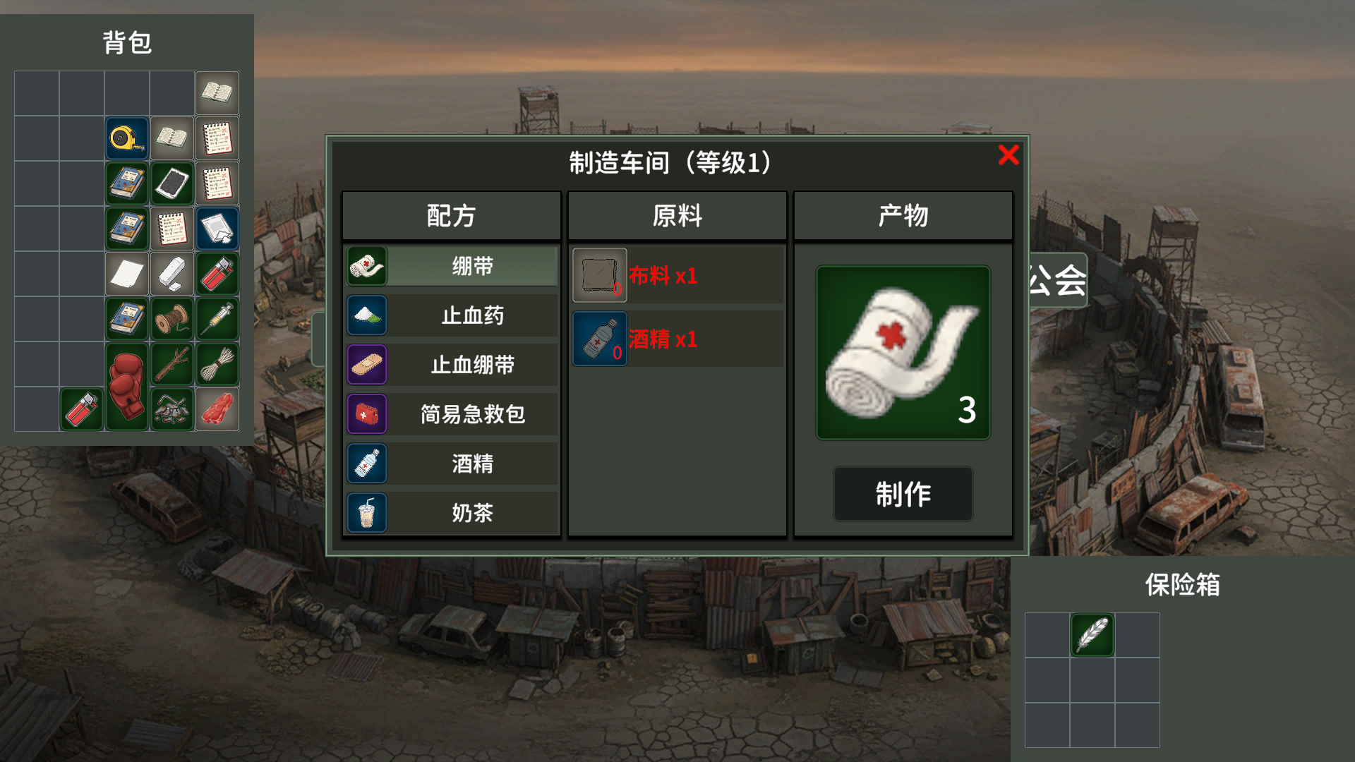 撤离: 不稳定域游戏截图