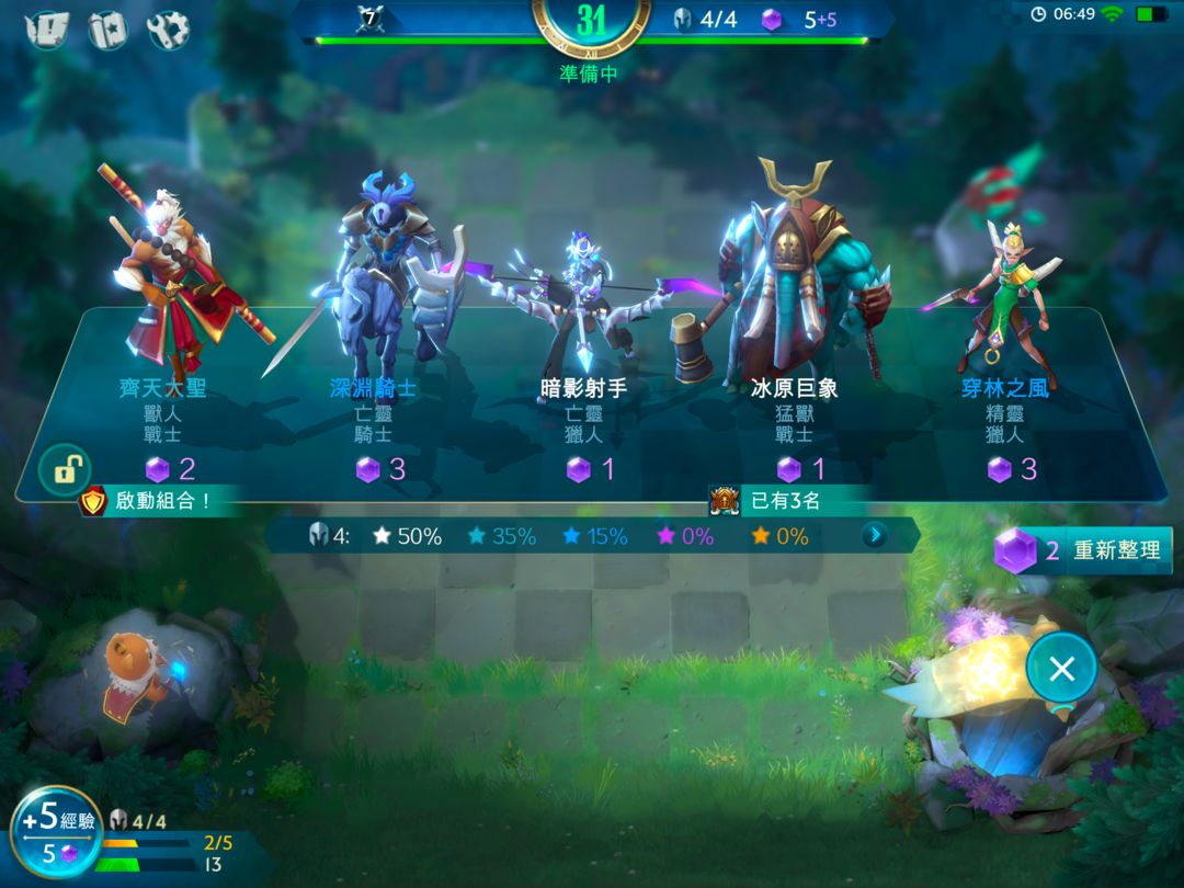 Chess Rush游戏截图