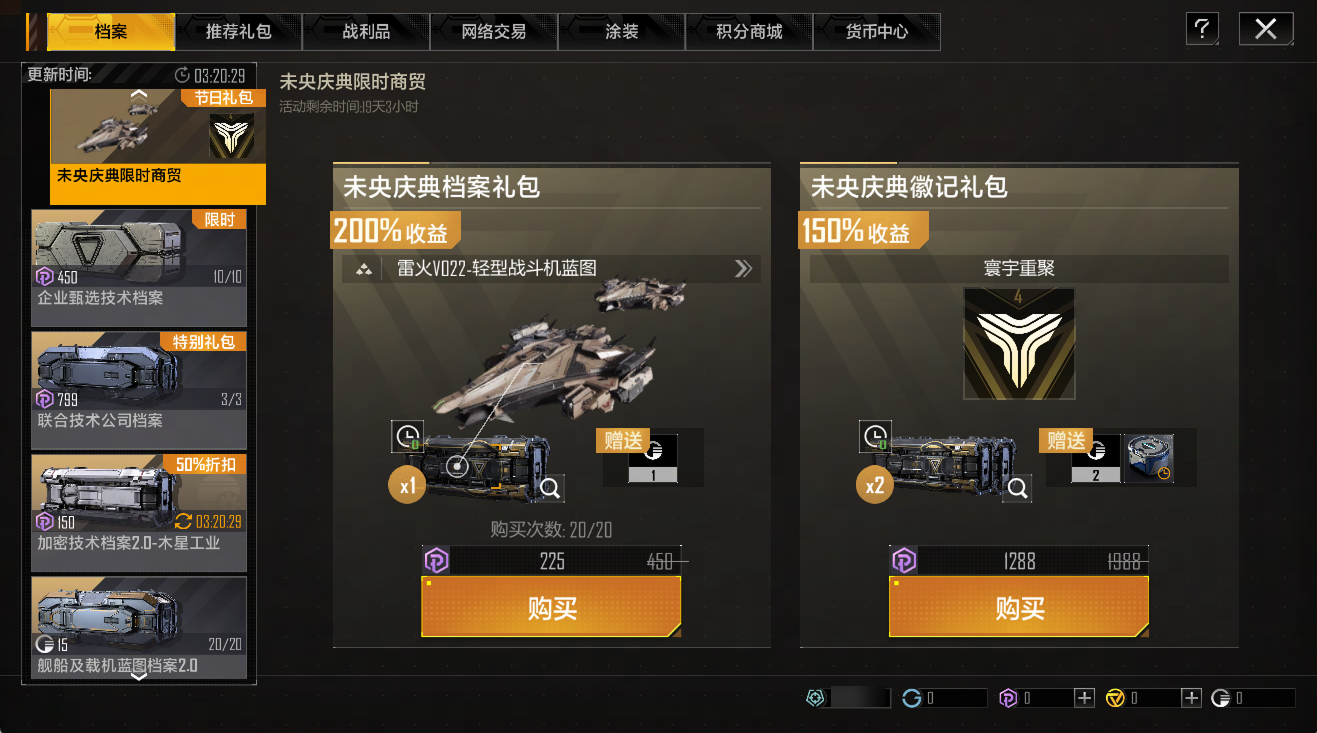 未央庆典商贸