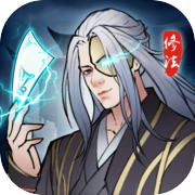 法师消魔icon