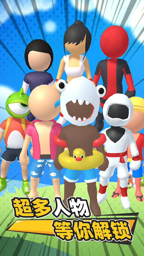 水枪特工大逃亡游戏截图