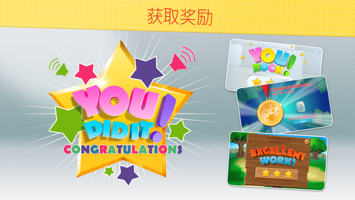 新加坡数学 Singapore Math：边玩边学游戏截图