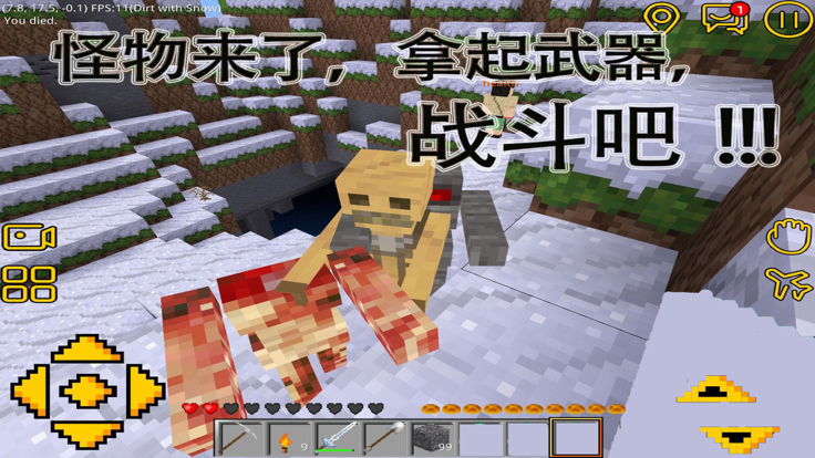 建造世界2：移动版沙盒世界游戏游戏截图