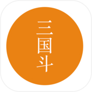 三国斗icon