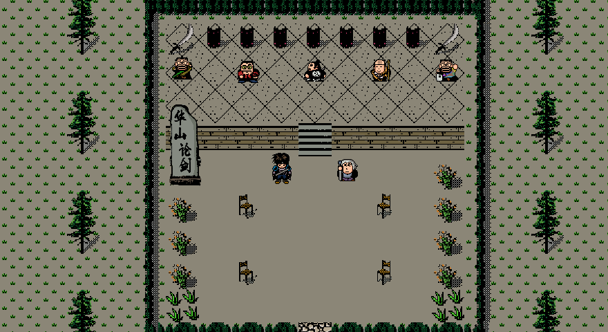 英雄群侠传游戏截图