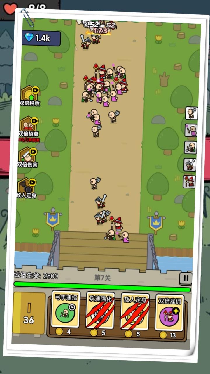 上帝模拟器游戏截图