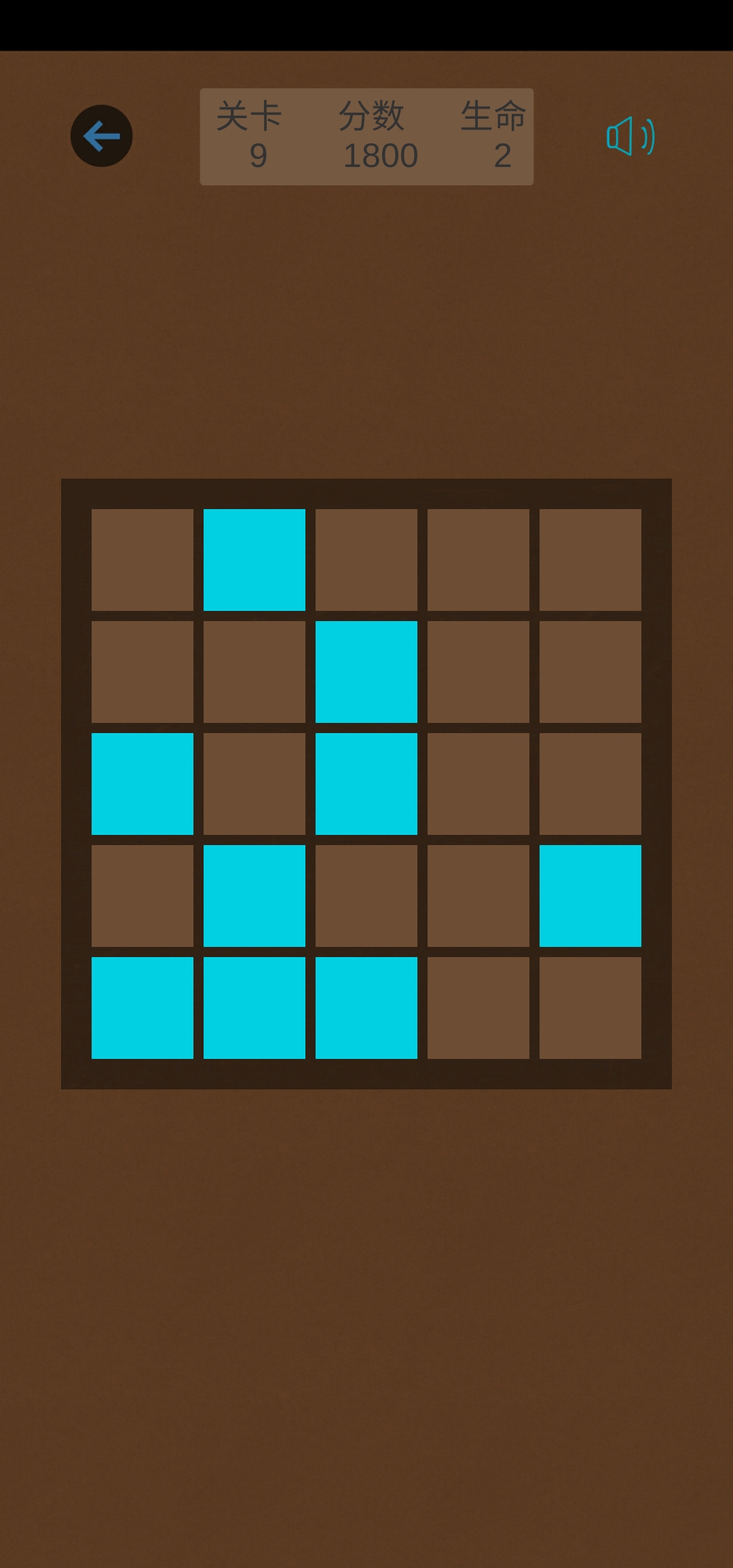 记忆大师游戏截图