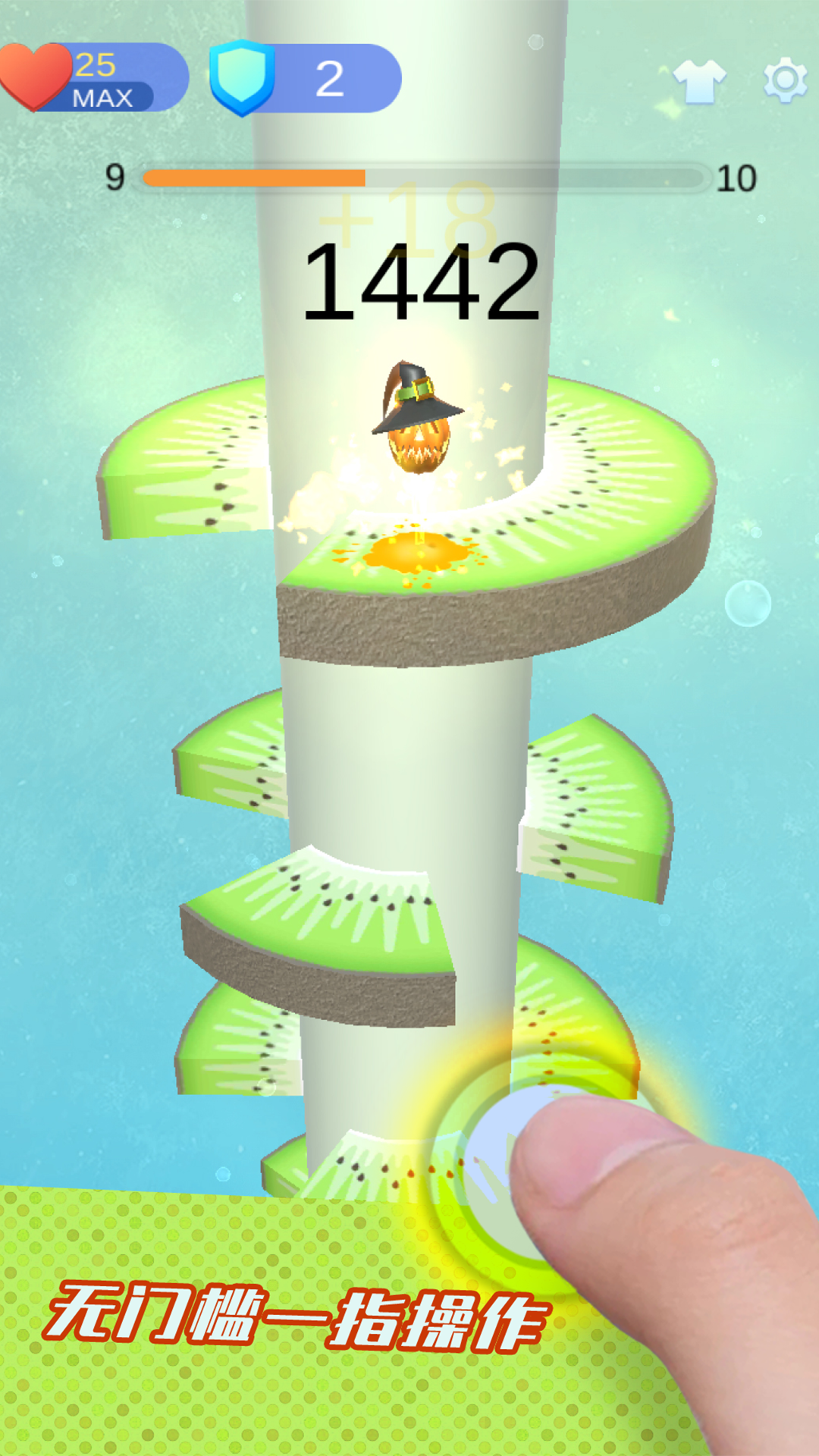 琉璃塔游戏截图