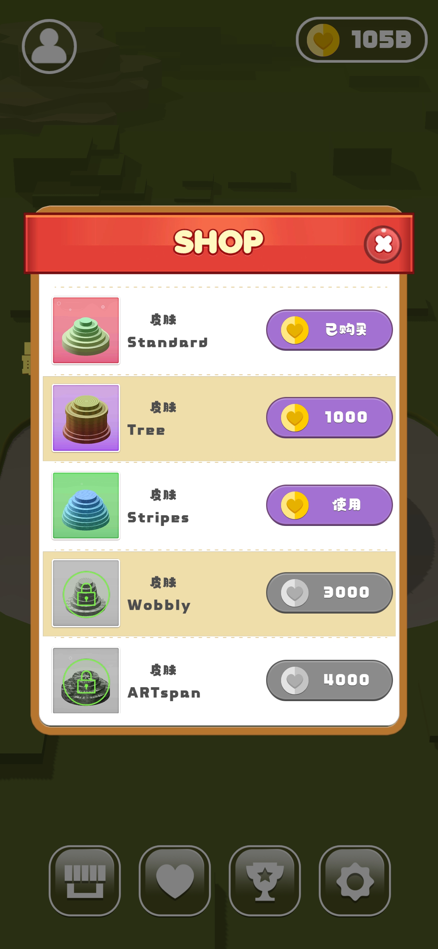 牛转乾坤-节节高游戏截图