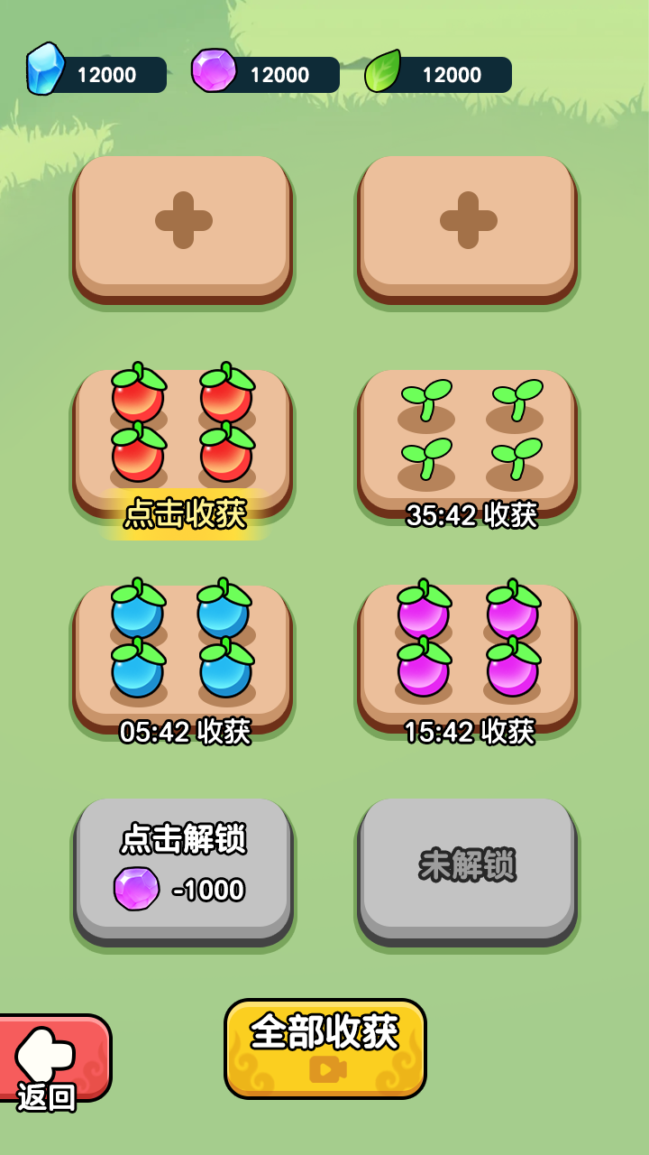 今天也要斩妖怪游戏截图