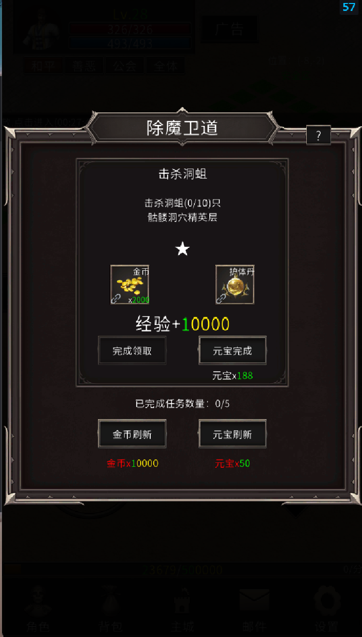 青春185（TapTap 测试版）游戏截图