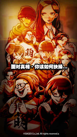 取调室:黄昏刑警与最初的谜题游戏截图