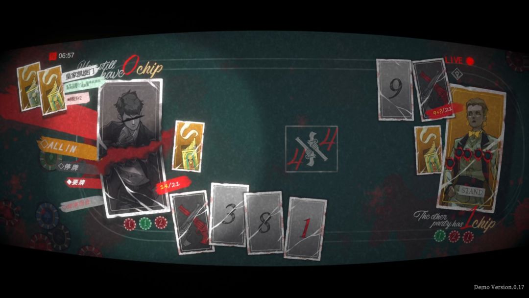 致命多巴胺游戏截图