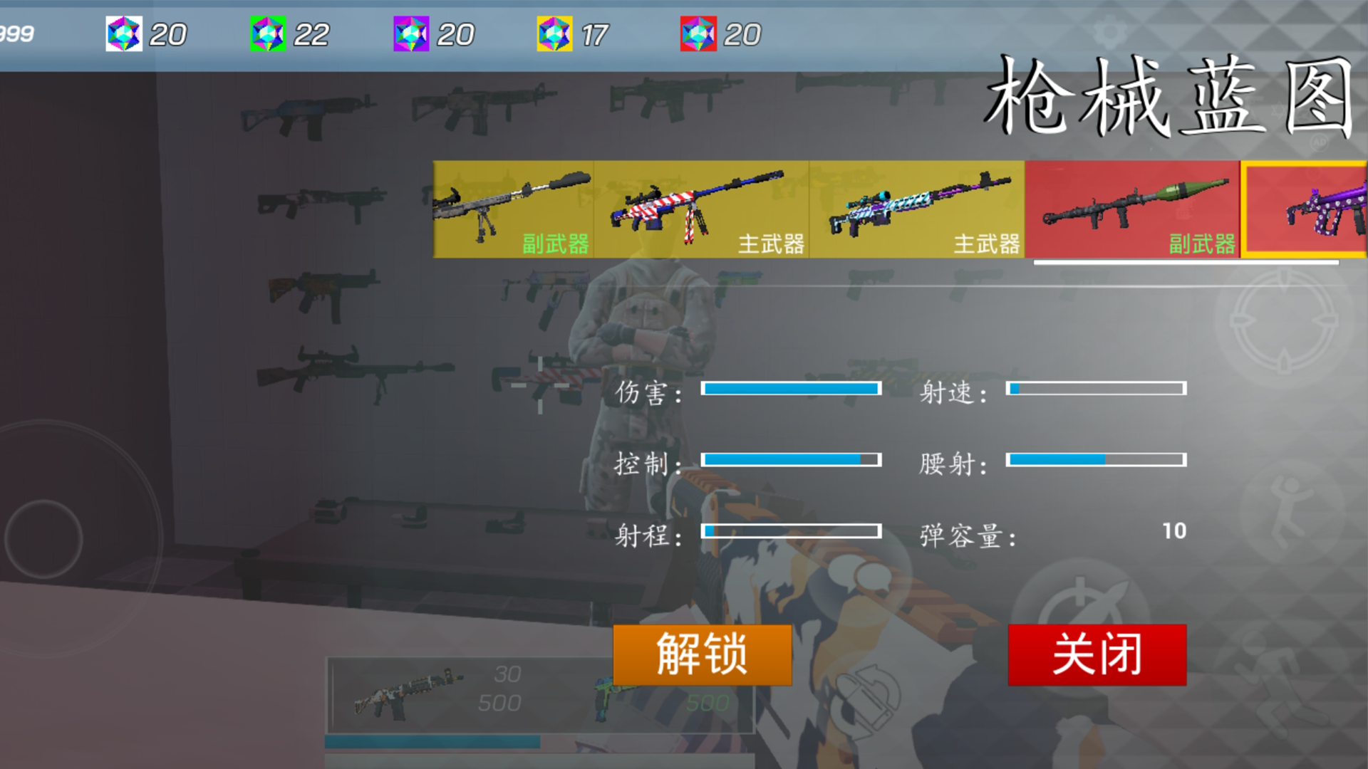 猎魔行动游戏截图