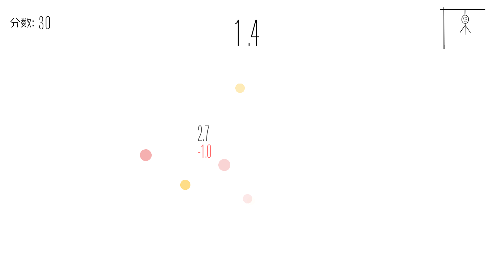 时间感知训练器游戏截图