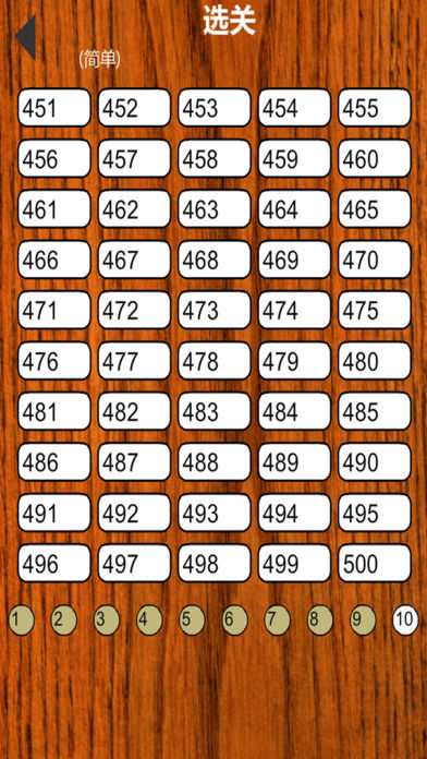 终极出车库游戏截图