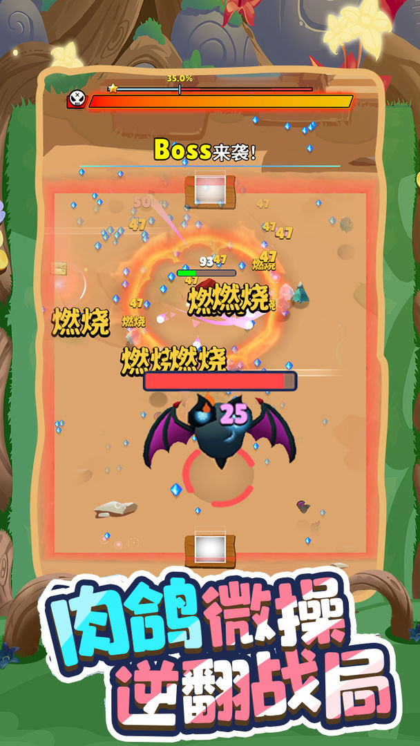 精灵猎手游戏截图