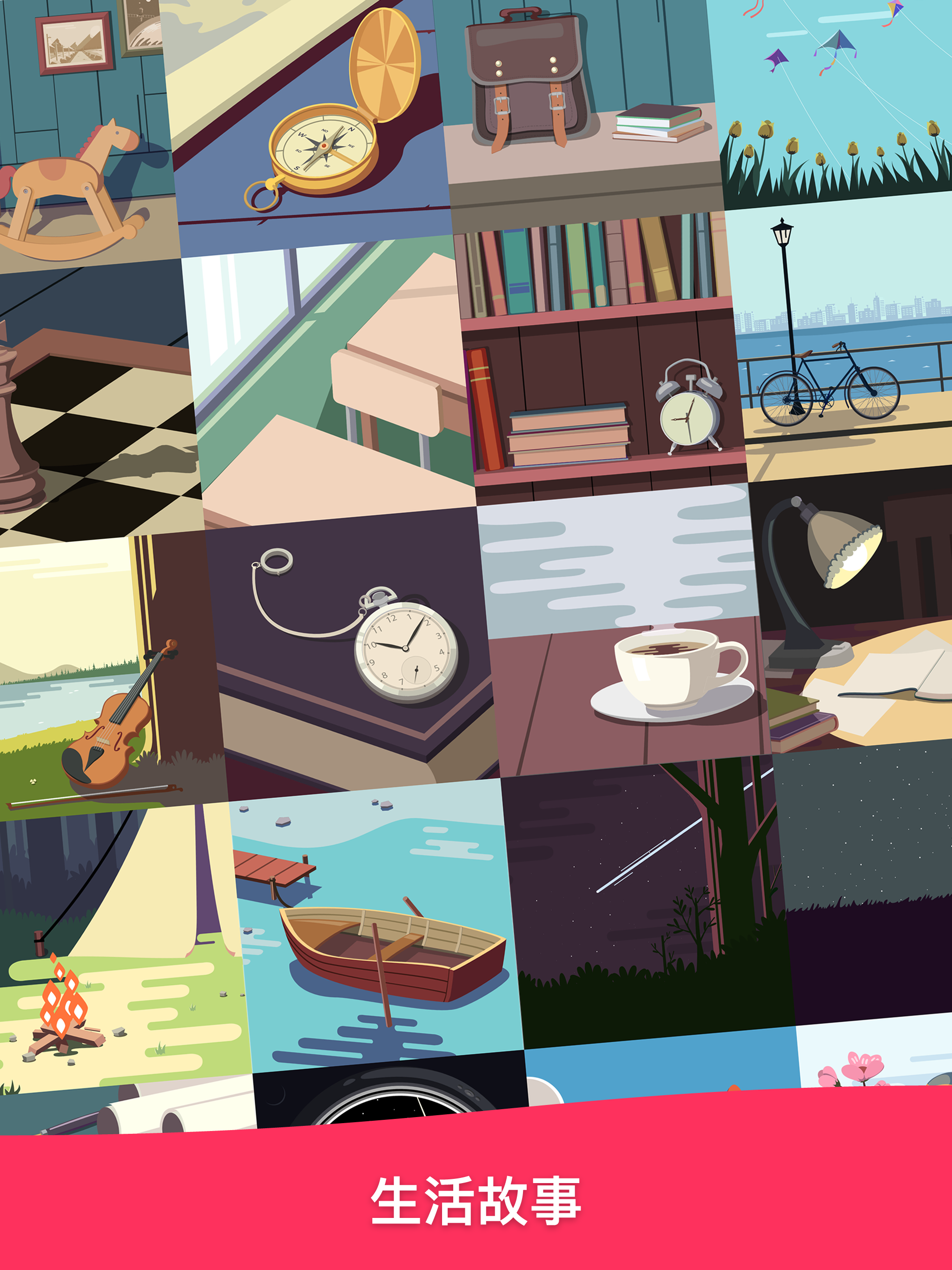 逻辑生活游戏截图