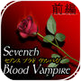 SeventhBloodVampire前編icon