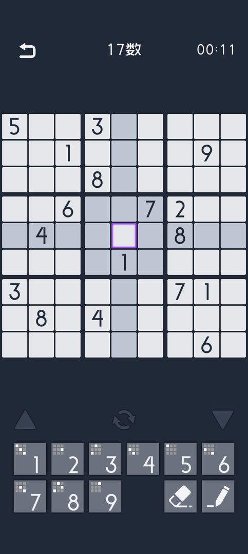 数独游戏截图