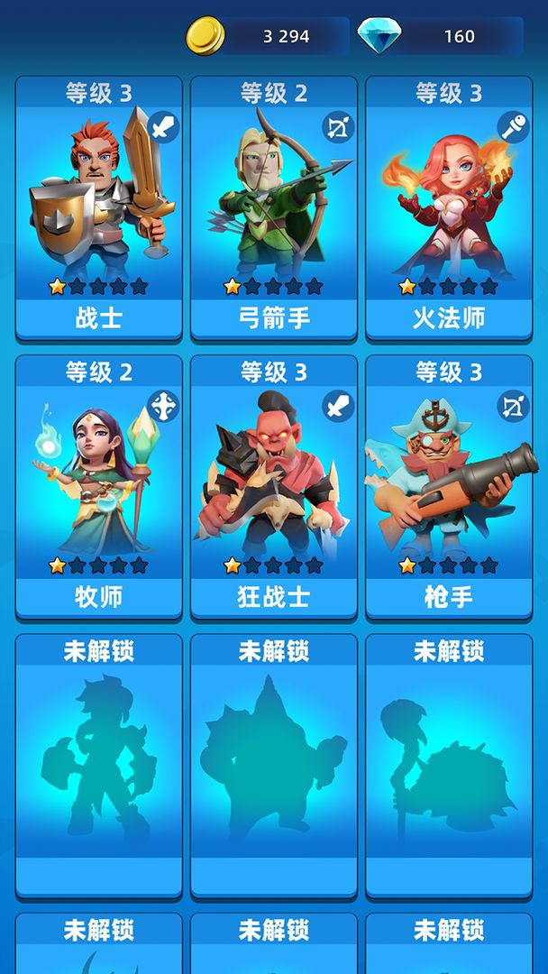 冒险棋士团游戏截图