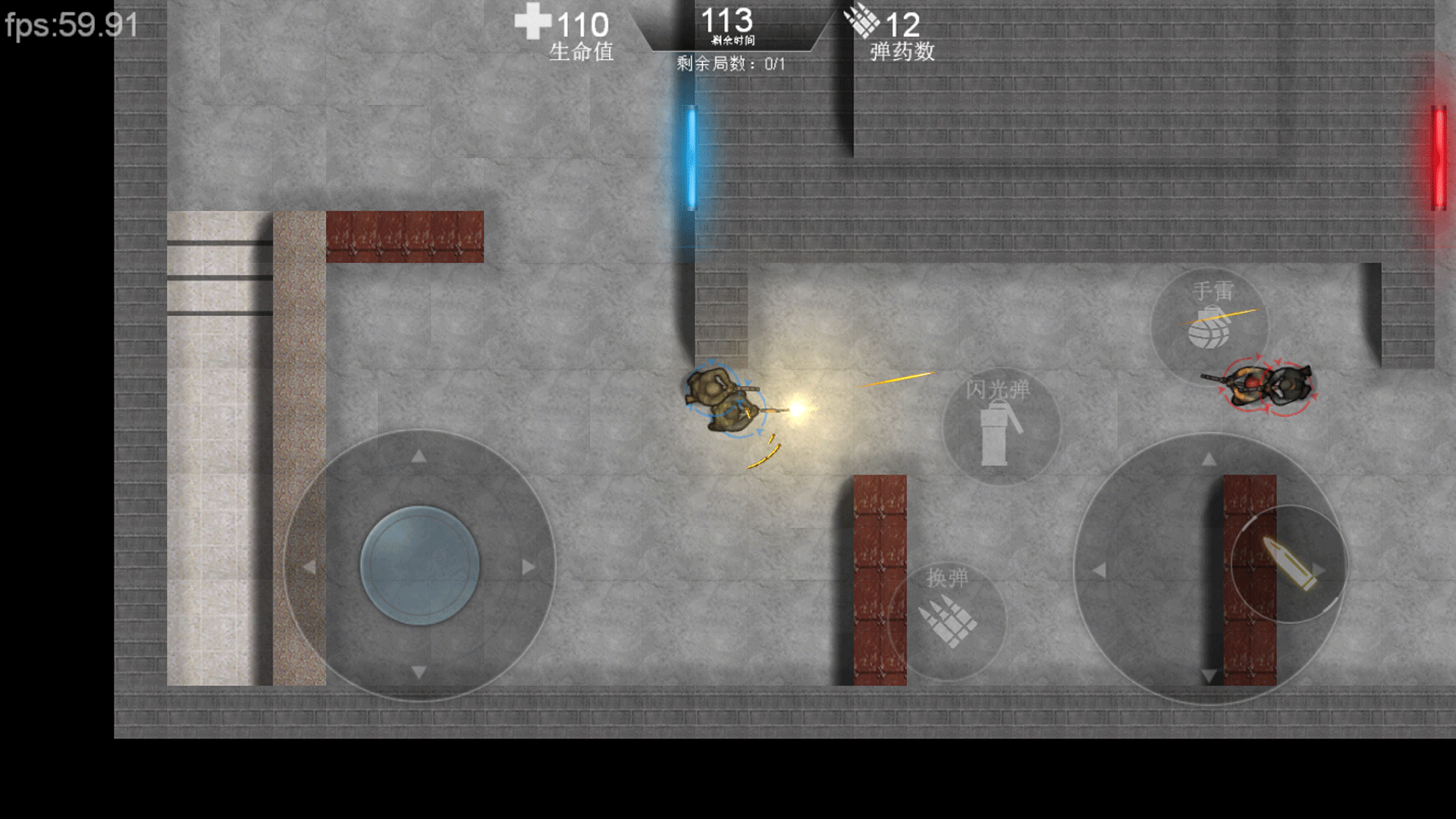 维和特警游戏截图