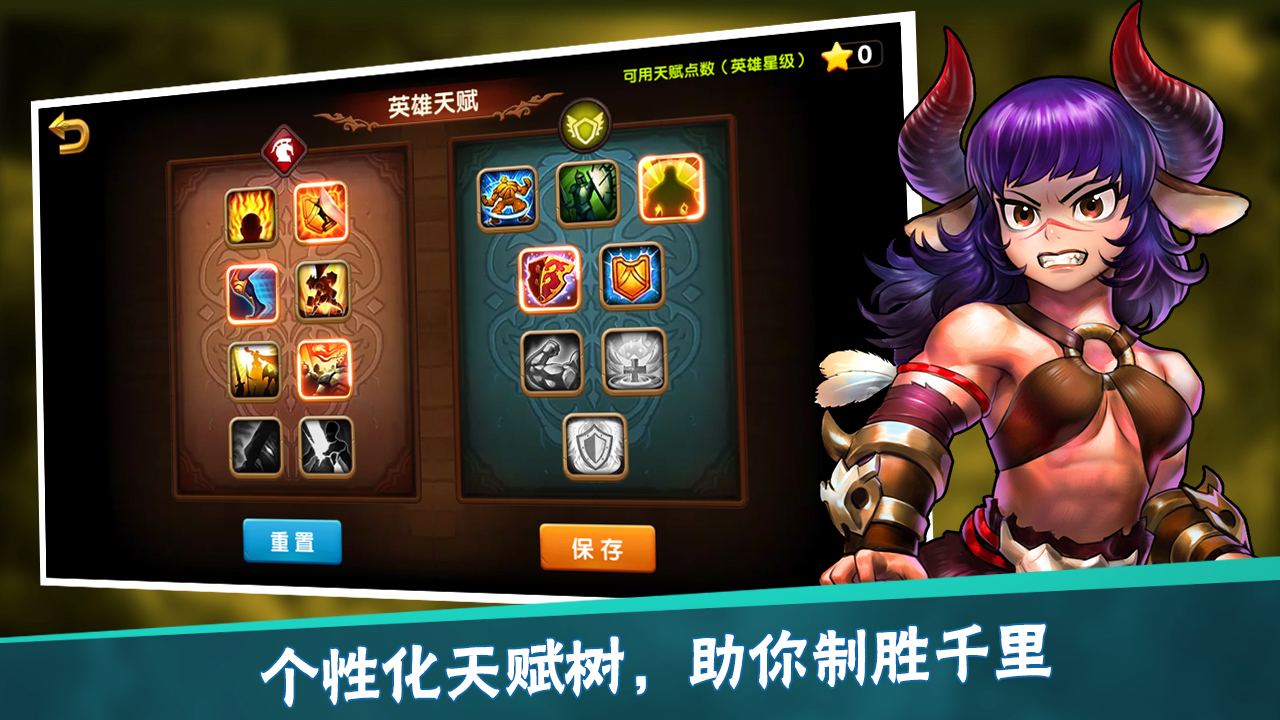 召唤师战记截图