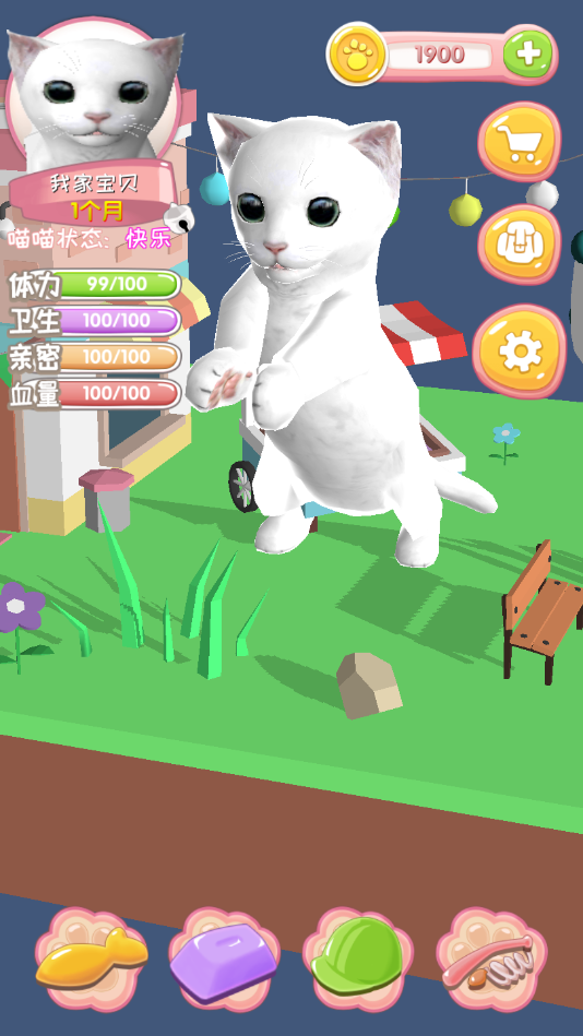 我家喵喵游戏截图